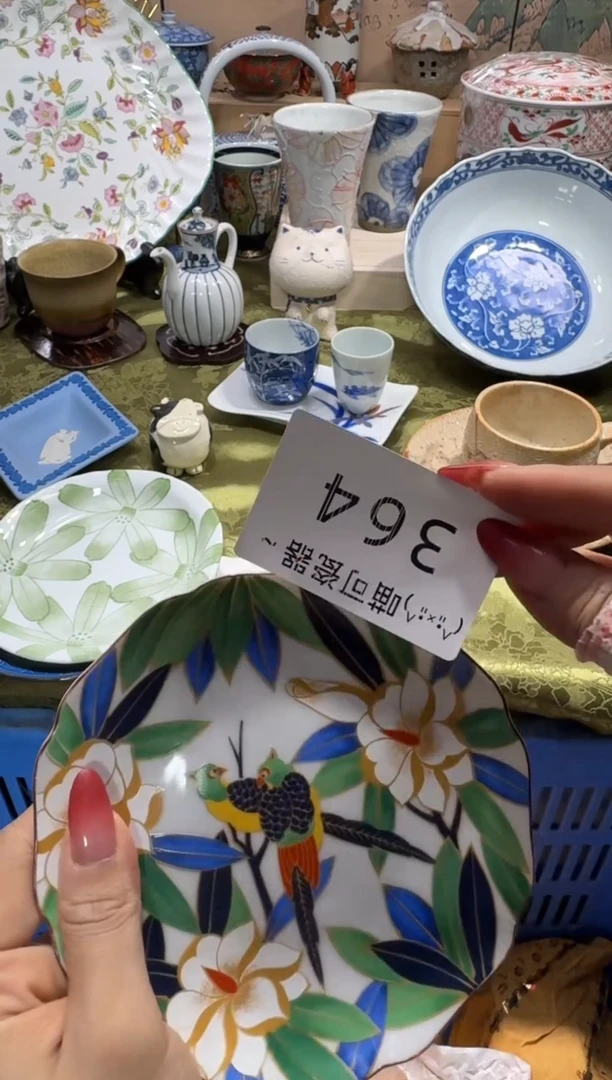 瓷片莆****．名称 喵可瓷器 闪购类型 定向 莆田爱家整理师