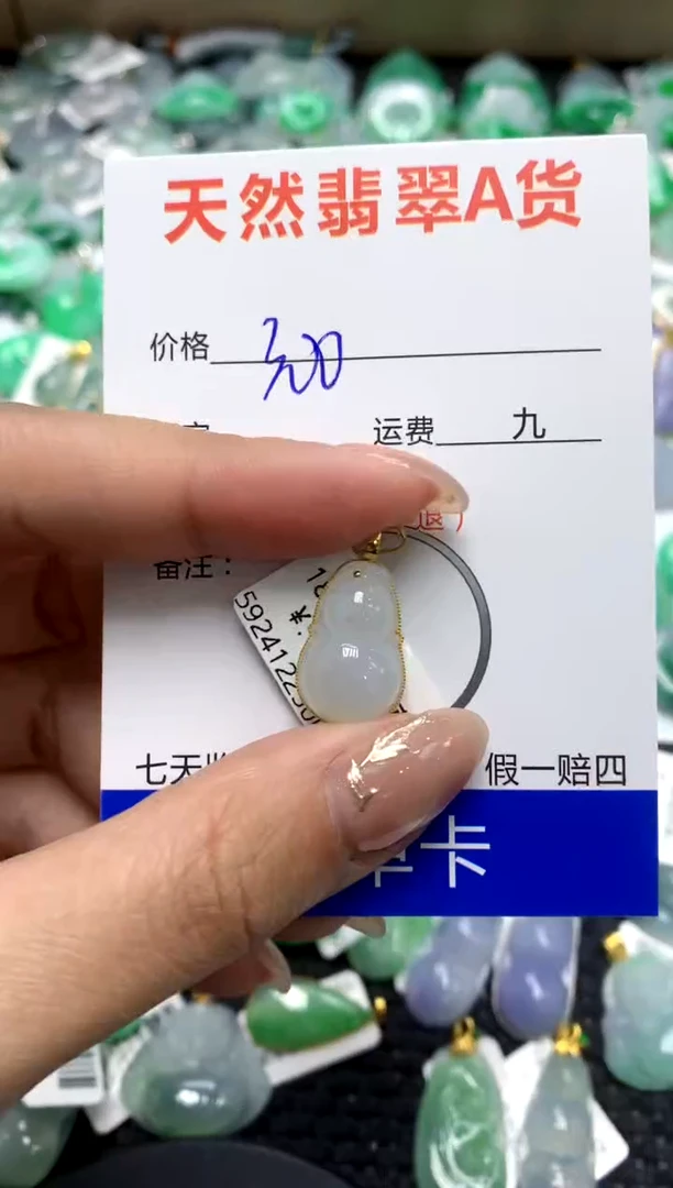 【闪购商品】翡翠颈饰18K金镶嵌111111111