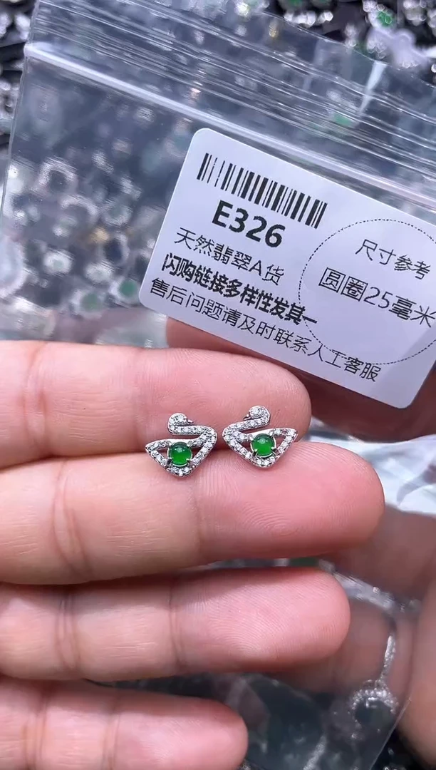 【闪购商品】翡翠颈饰未镶嵌E326耳钉
