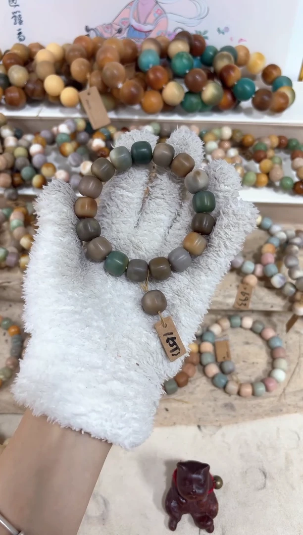 【闪购商品】菩提根/象牙果吊坠1651卡14编号