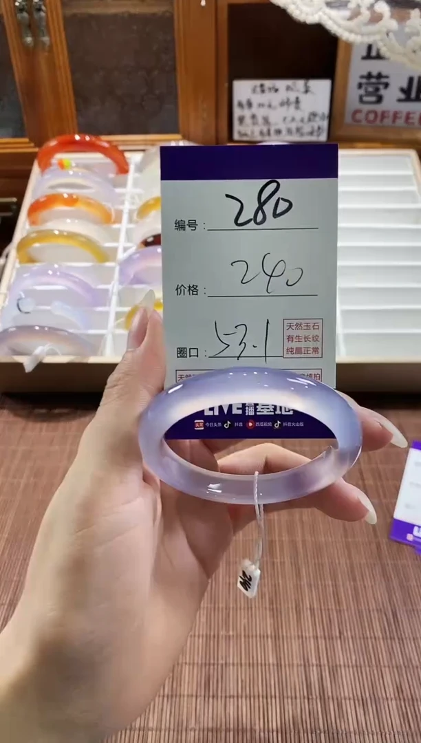 手镯玛瑙/玉髓未镶嵌280