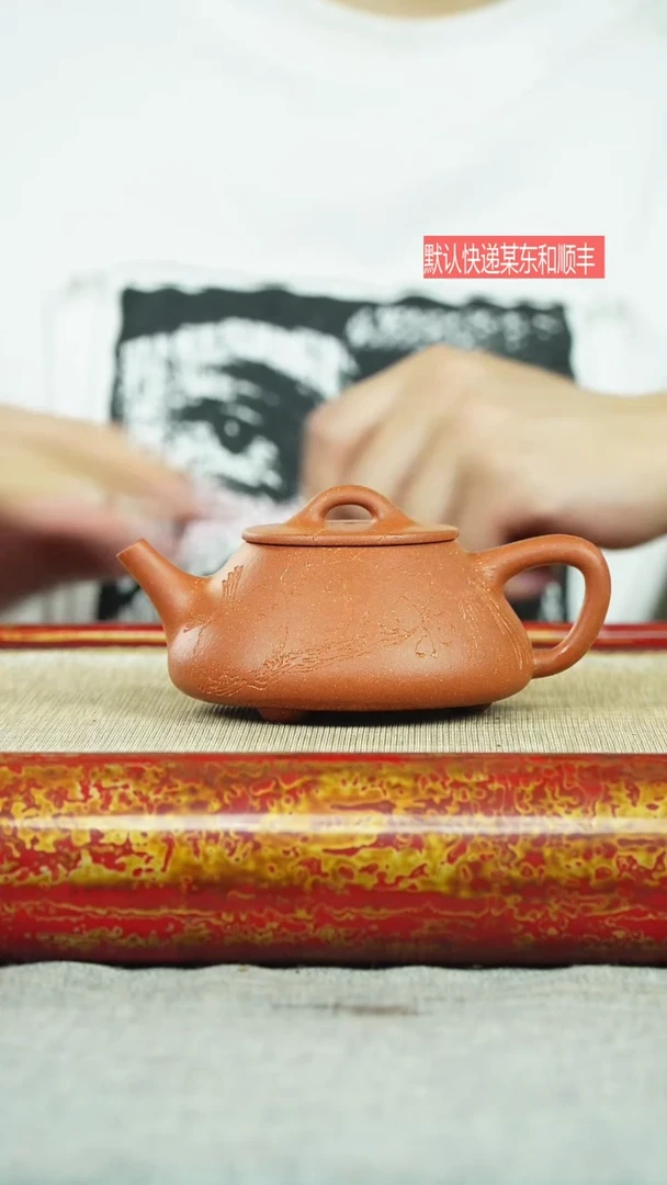 茶壶紫砂G*J平盖石瓢 降坡泥 倪文超制 刻绘