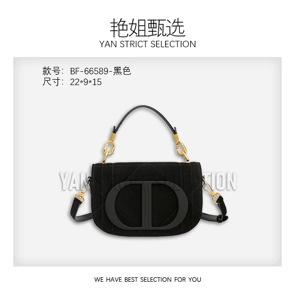 【艳姐甄选】BF-66589-黑色 轻奢硬面包包潮流美式度假风