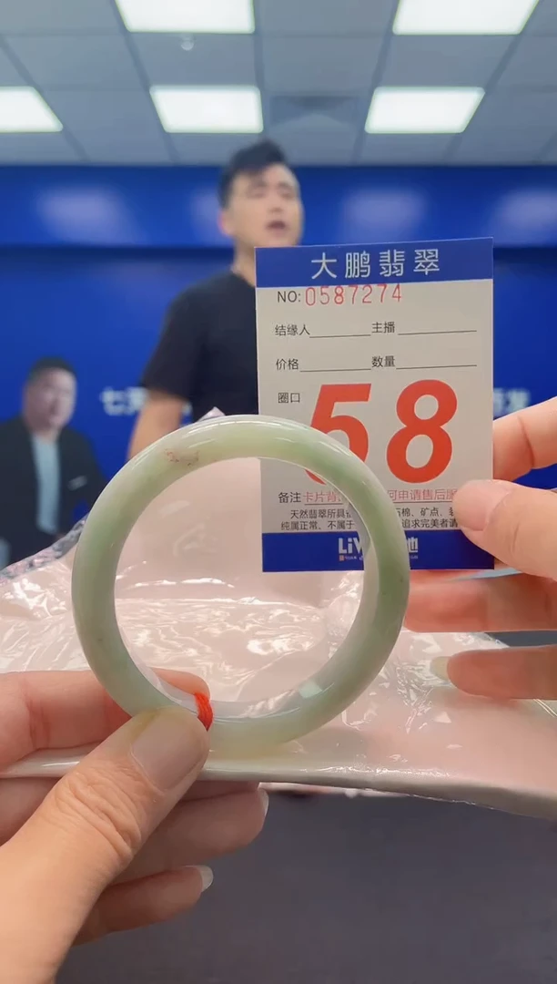 未镶嵌手镯翡翠AAAAAAAAA