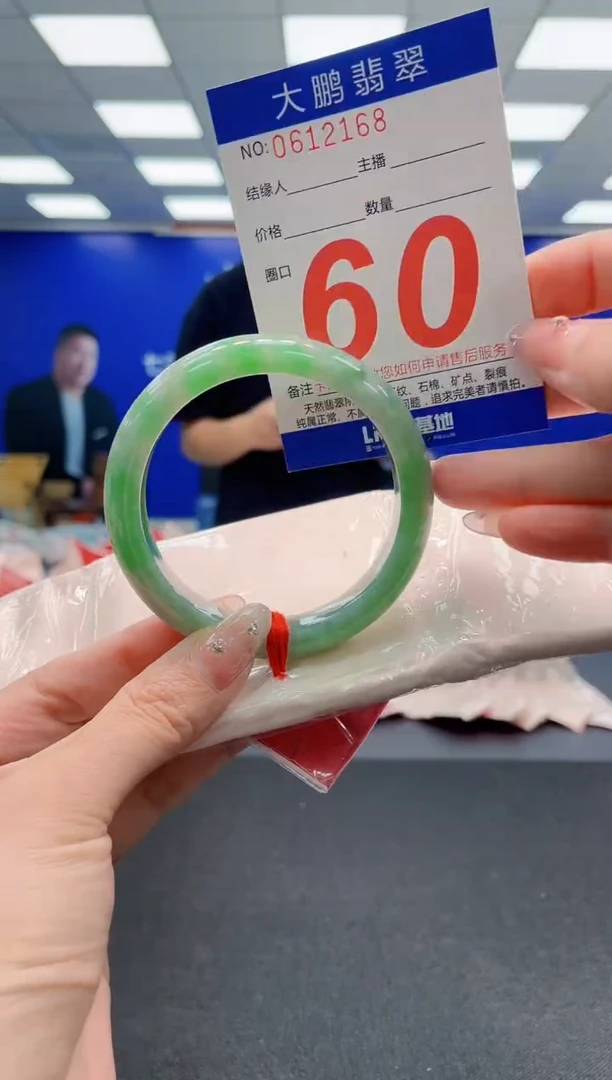 翡翠手镯未镶嵌AAAAAAAAAAAAAAAAAA