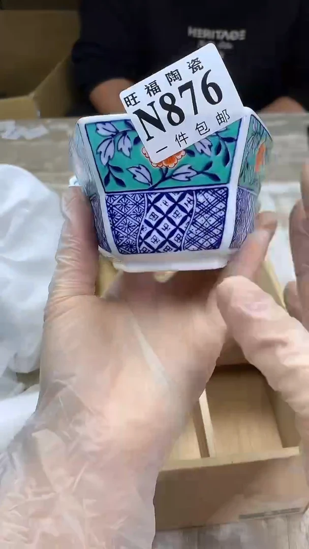 【闪购商品】瓷片旺福家陶瓷甄选