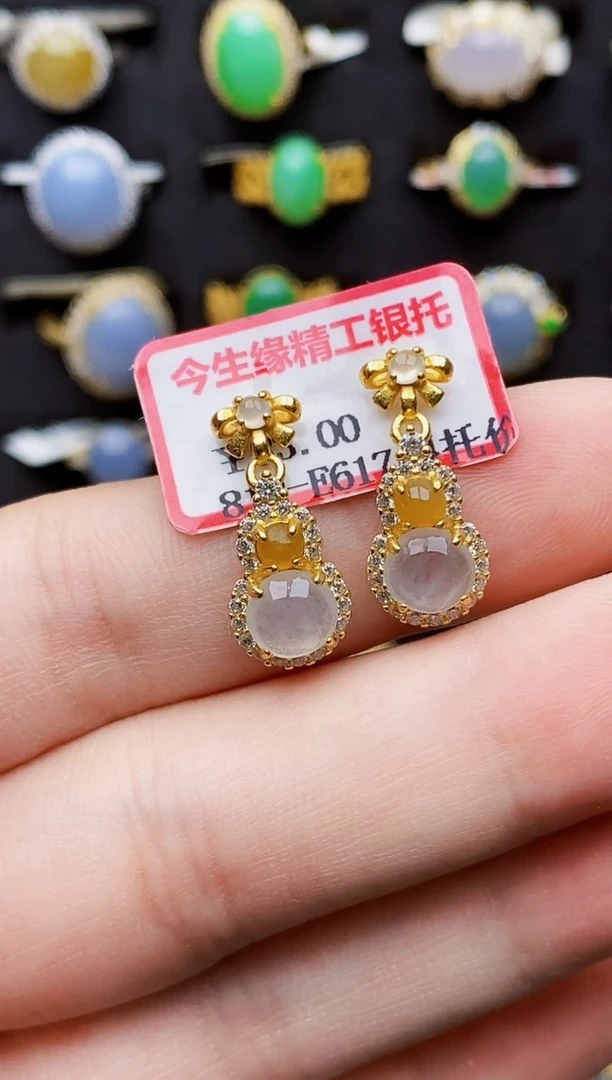 银S925镶嵌戒指翡翠6062