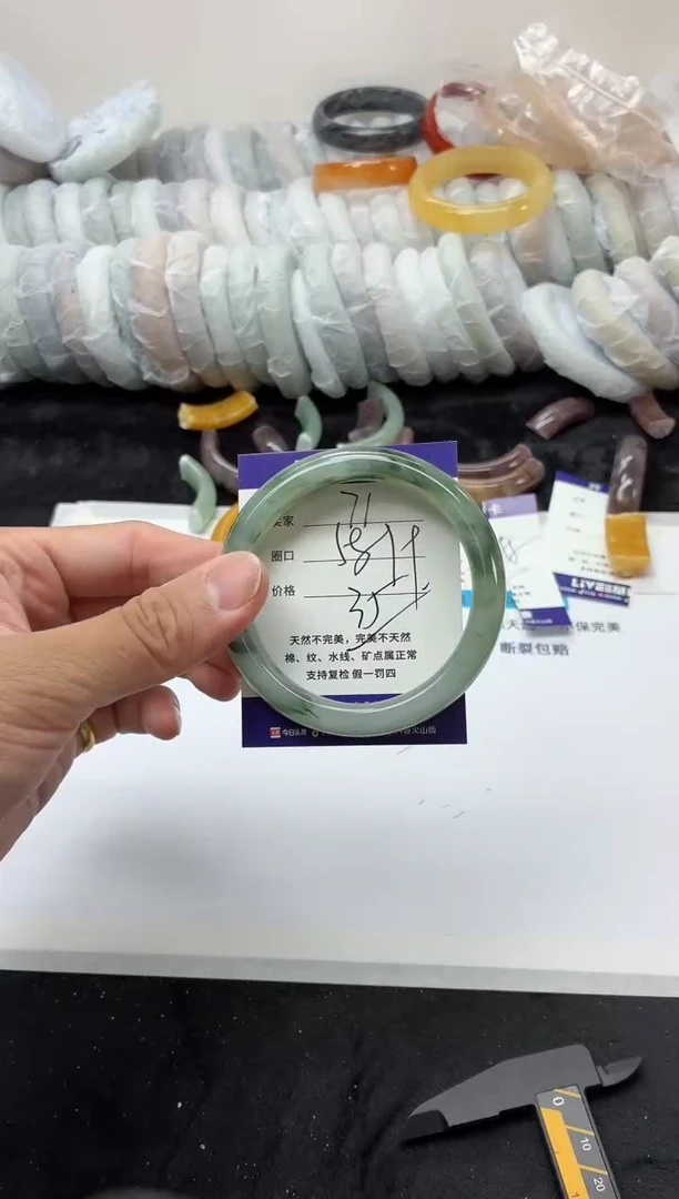 未镶嵌手镯石英质玉71