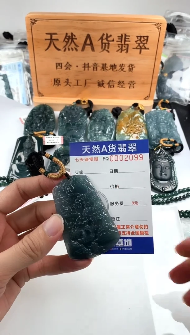 颈饰未镶嵌翡翠