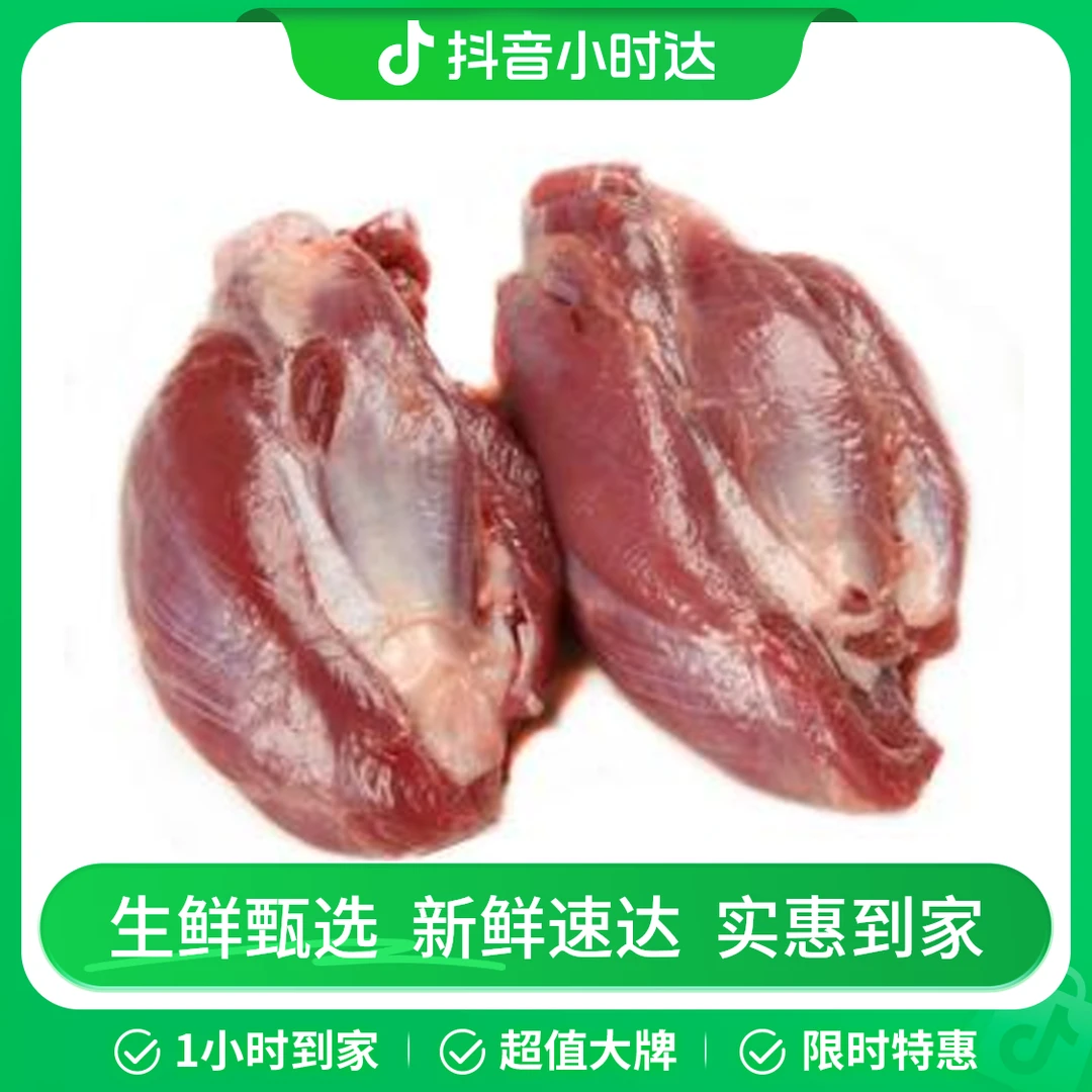 精品牛腱450g±20g