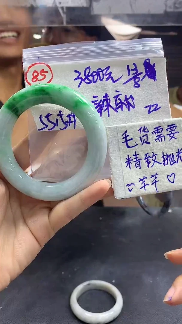 定制翡翠未镶嵌辣**啦85毛货需精细抛光+ 辣就+3800元