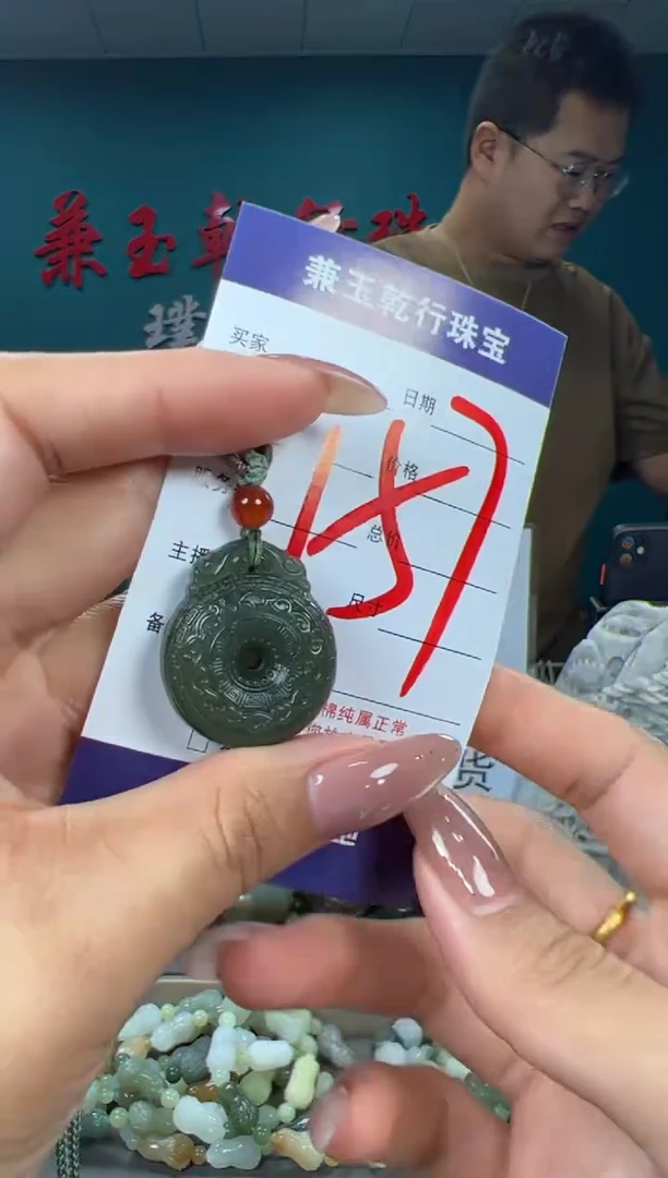 颈饰未镶嵌和田玉和田玉