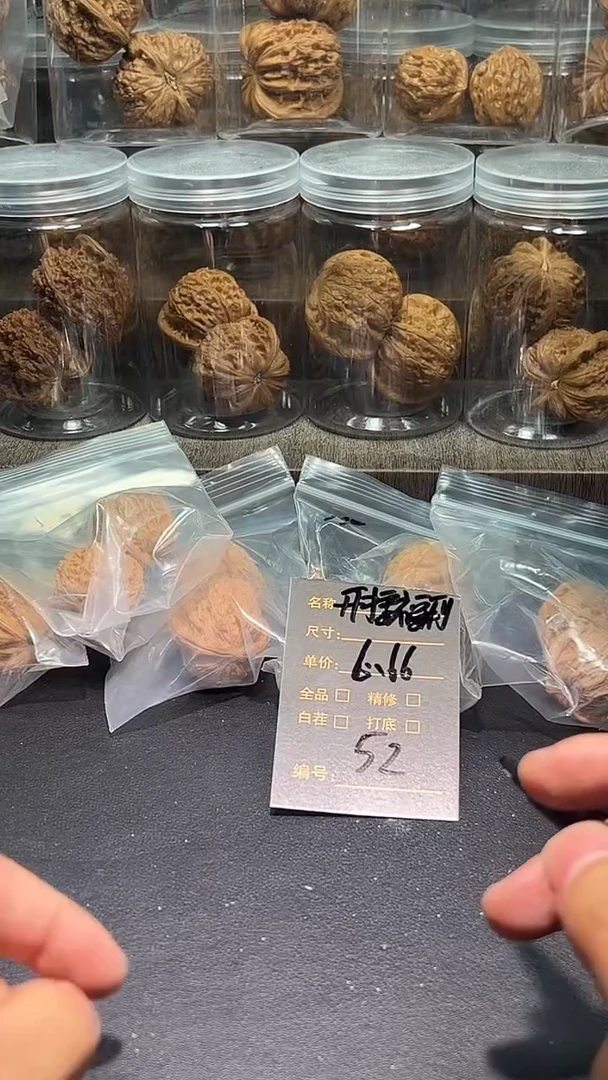 把件文玩核桃52哈哈哈