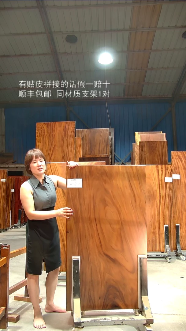 木C674- 128*72*6 带脚