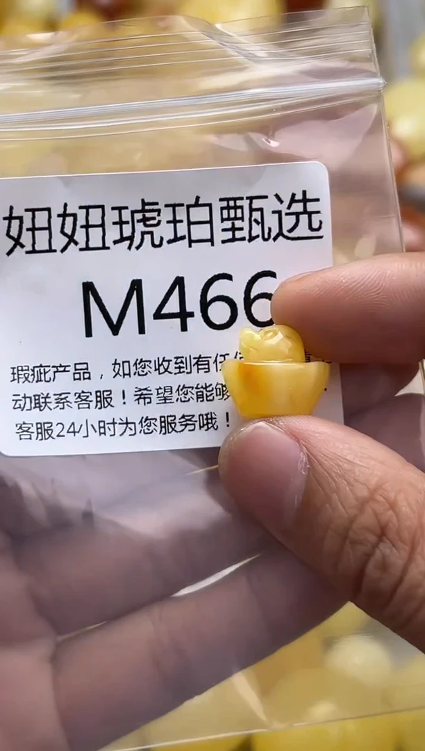 裸石蜜蜡未镶嵌天然蜜蜡微瑕珠子 假一赔万