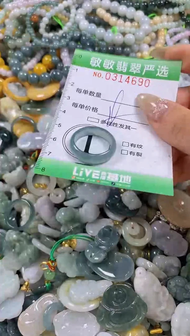 颈饰未镶嵌翡翠闪购0314690