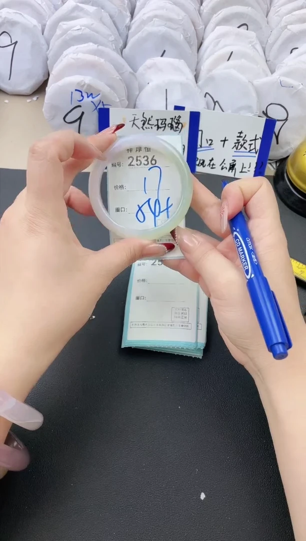 【闪购商品】玛瑙/玉髓手镯未镶嵌2536