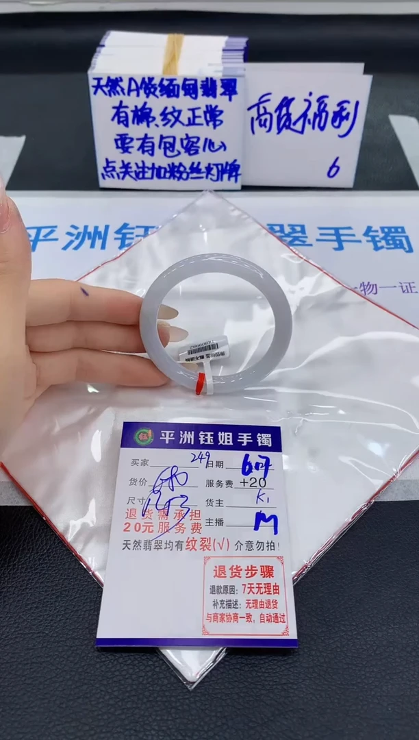 翡翠手镯未镶嵌111111111