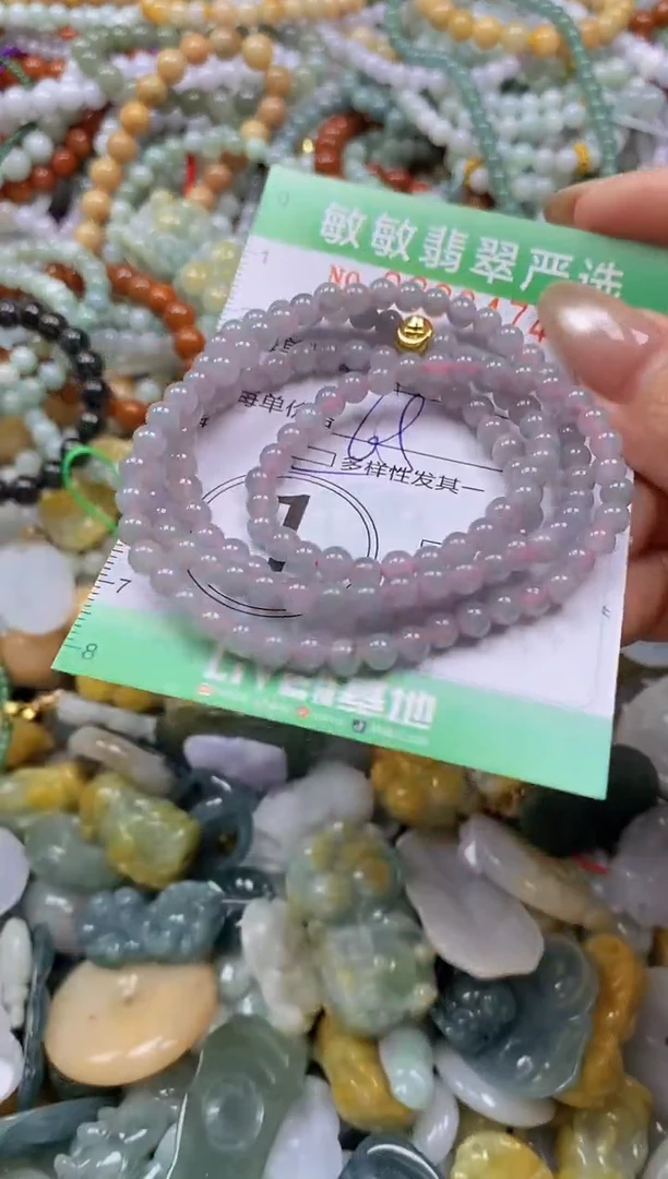 颈饰未镶嵌翡翠闪购0338474多样性发其一