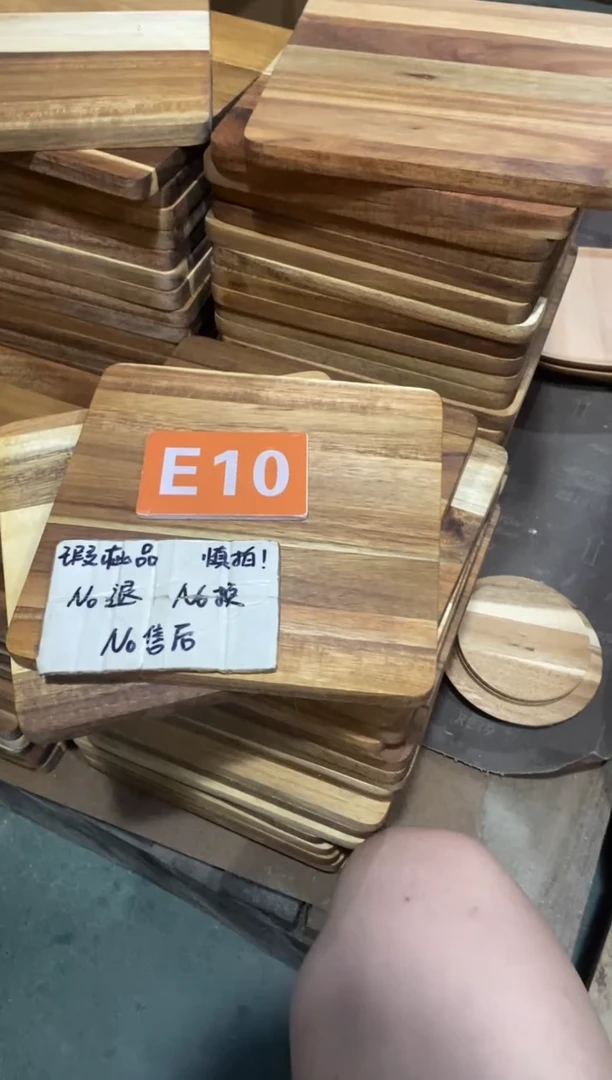 木闪购2025/9/18 E10瑕疵品