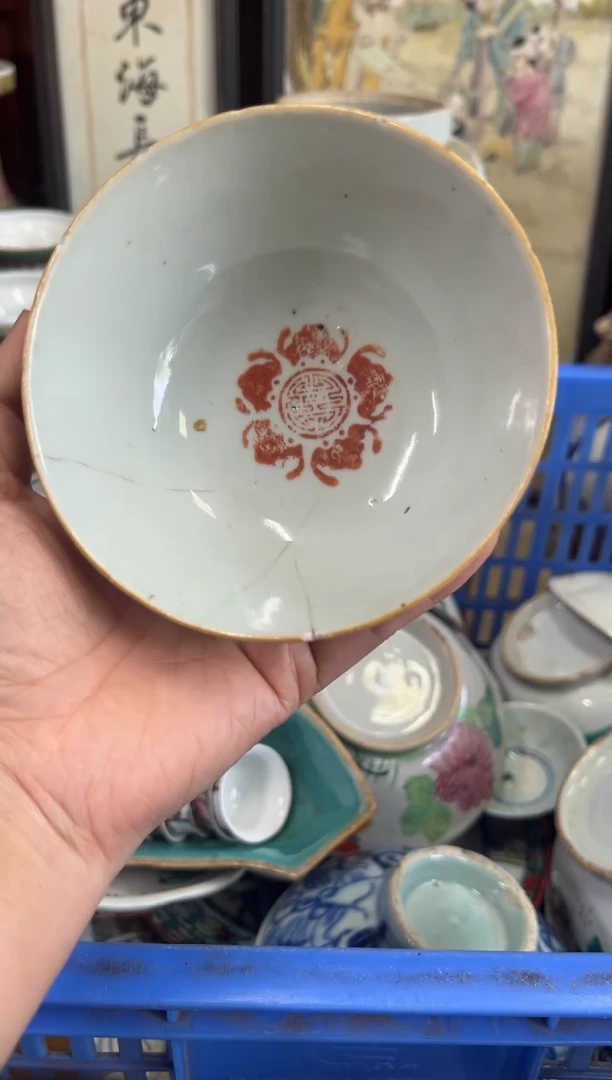 瓷片太***羊【不退不换直播闪购】瓷器微瑕介意勿拍