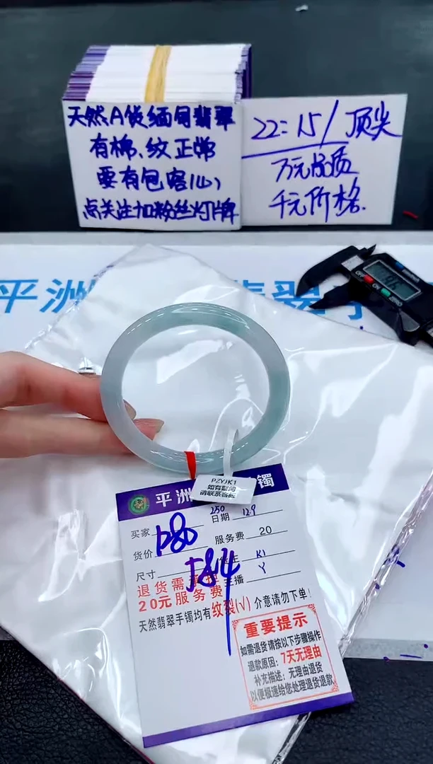 未镶嵌手镯翡翠1111111