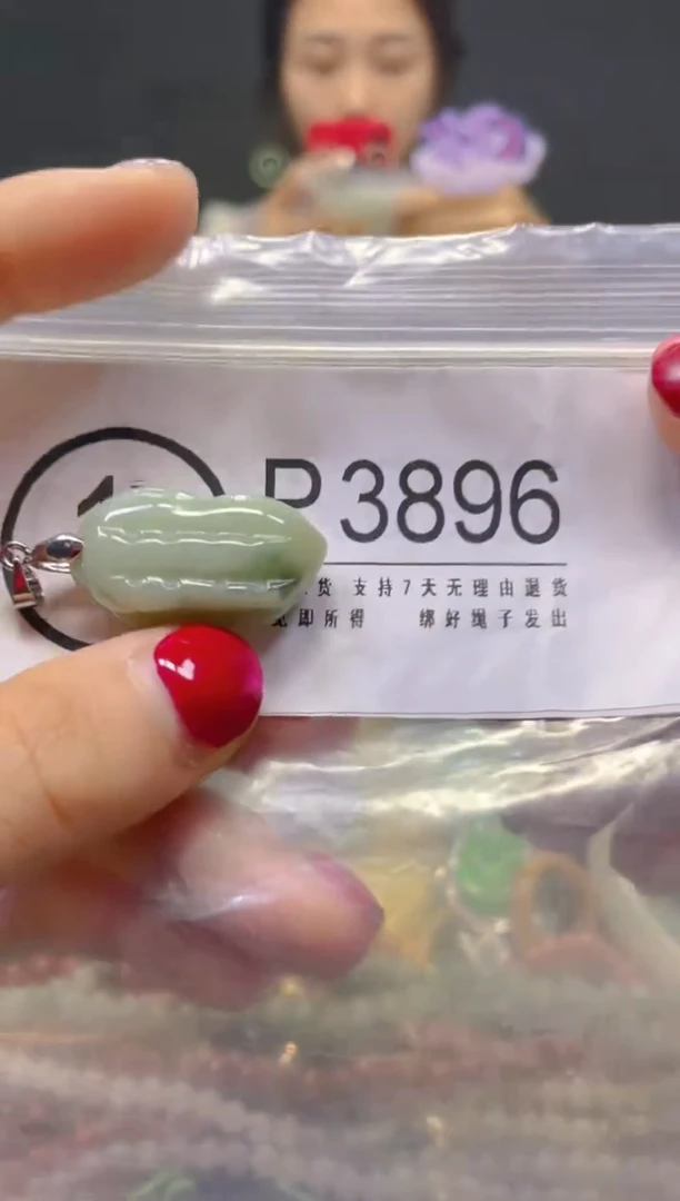 颈饰未镶嵌翡翠/P/翡翠A货，一件也是批发价