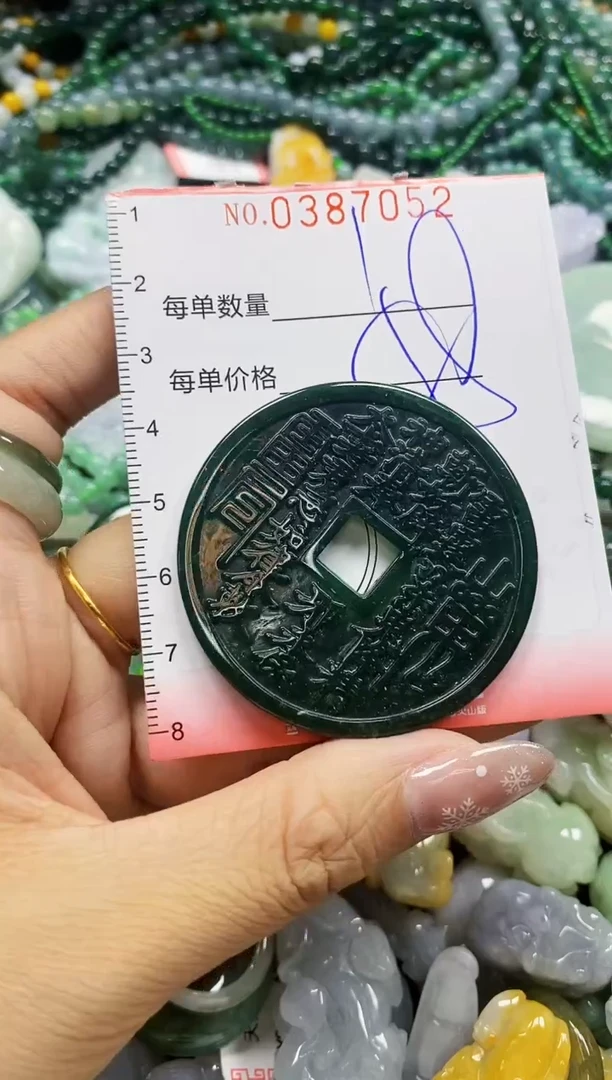 颈饰未镶嵌翡翠闪购0387052