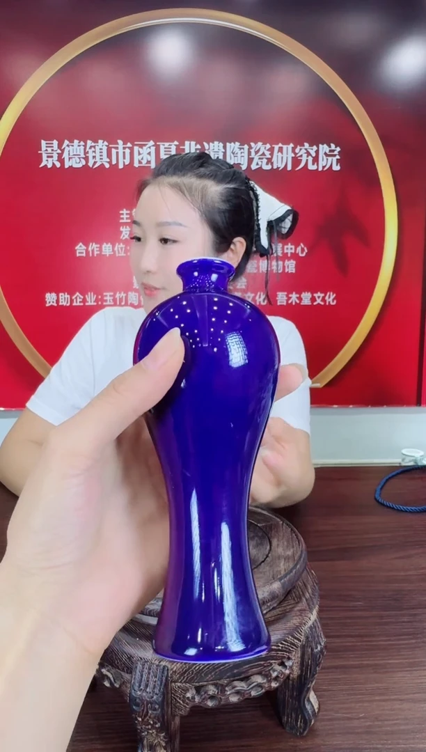 060函夏非遗釉下五彩霁蓝单色釉美人瓶