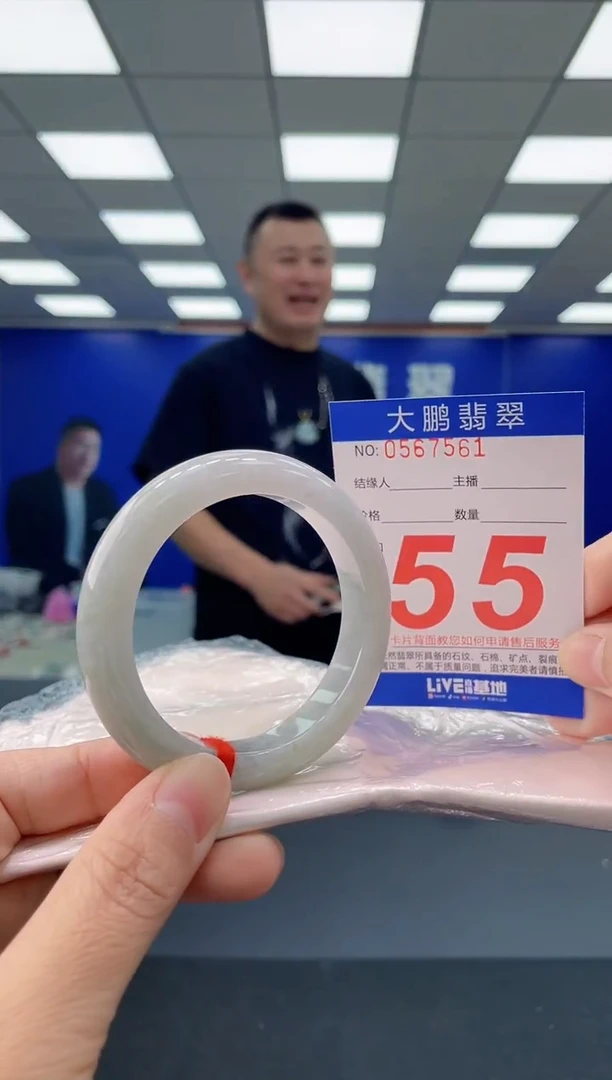 未镶嵌手镯翡翠 AAAAAAAAAA