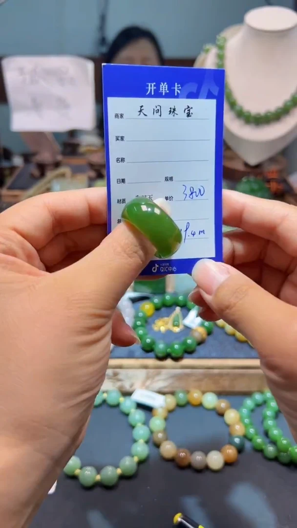 未镶嵌戒圈和田玉1