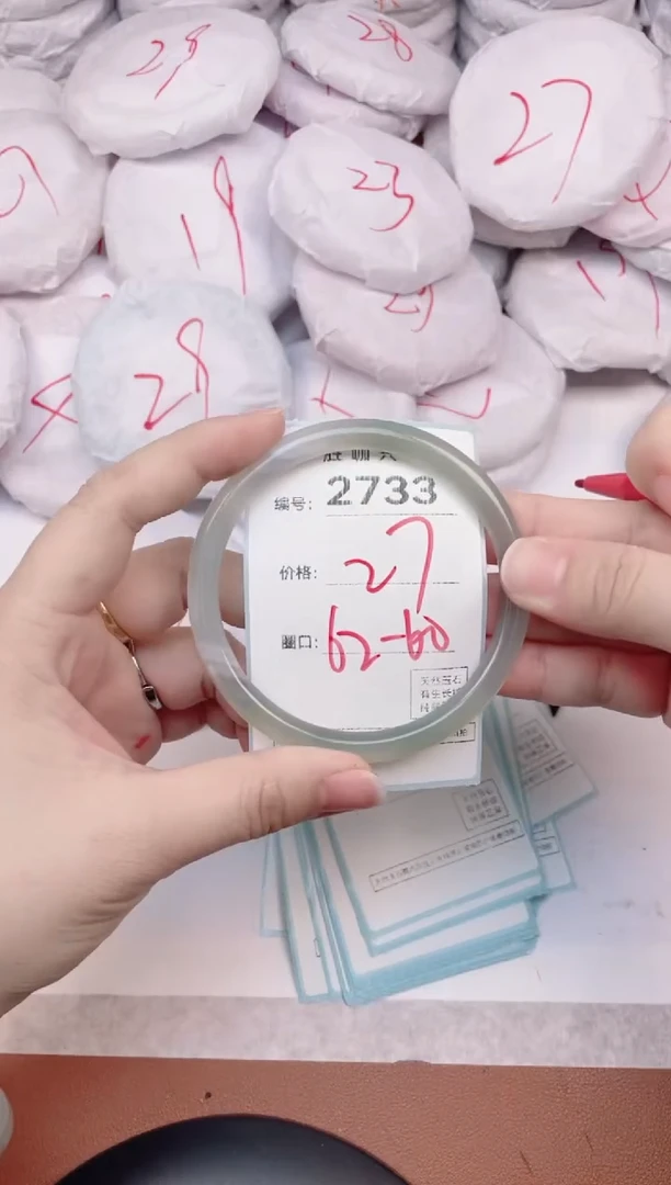 【闪购商品】玛瑙/玉髓手镯未镶嵌2733