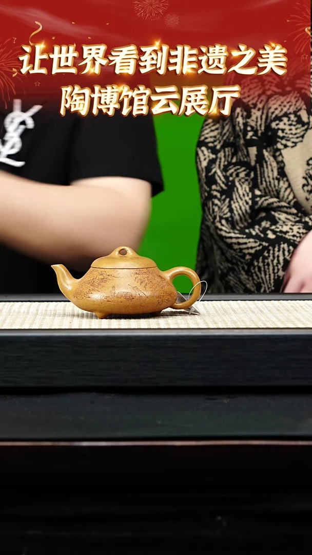 茶壶紫砂35  宜兴紫砂 非遗之美 黄金段柴烧