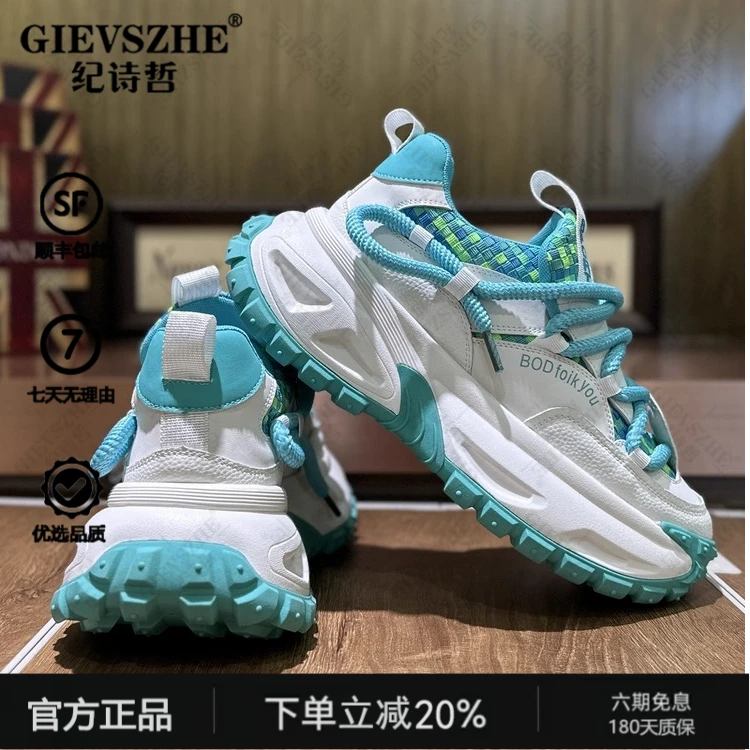 纪诗哲男士厚底内增高时尚老爹鞋秋季潮牌户外百搭个性休闲运动鞋