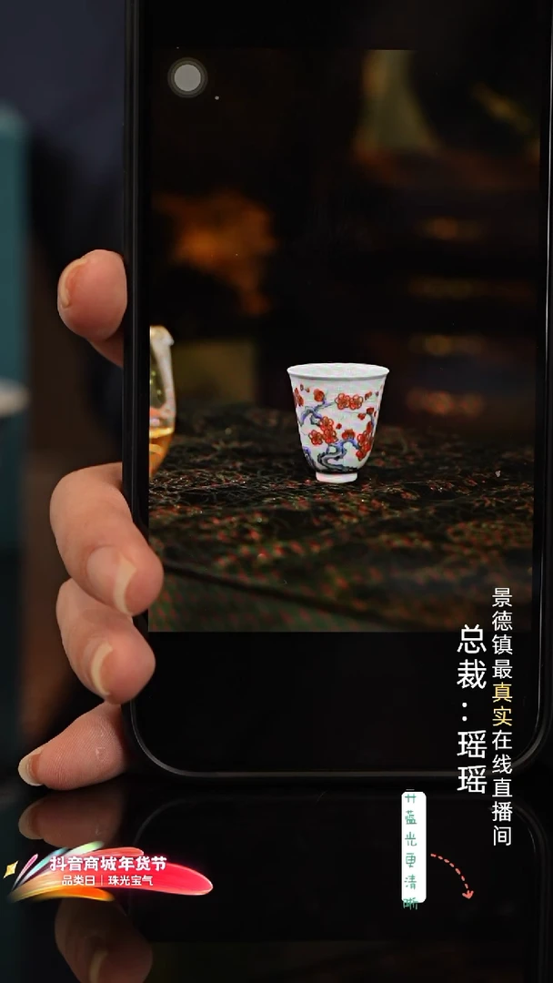 瑶瑶玩瓷-望月怀古