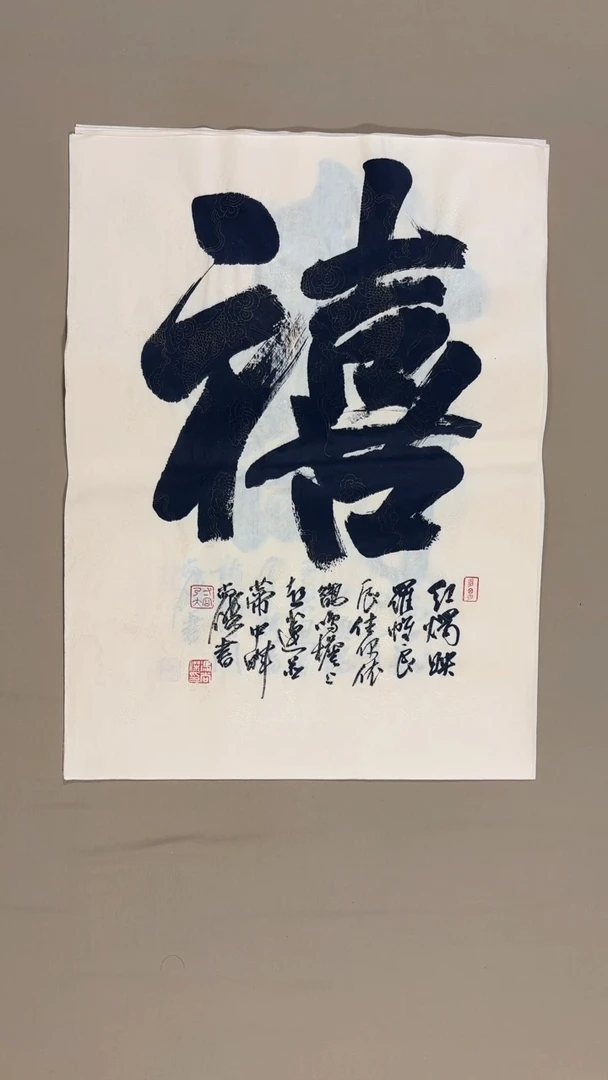 书法冯尚杰老师书法福利专场