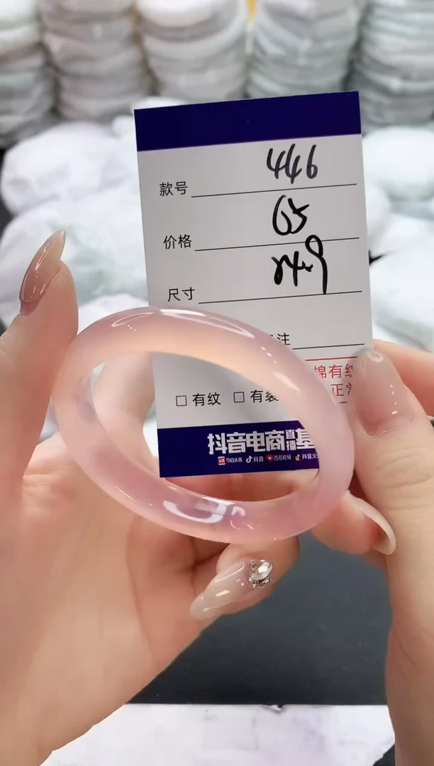 【闪购商品】玛瑙/玉髓手镯未镶嵌446