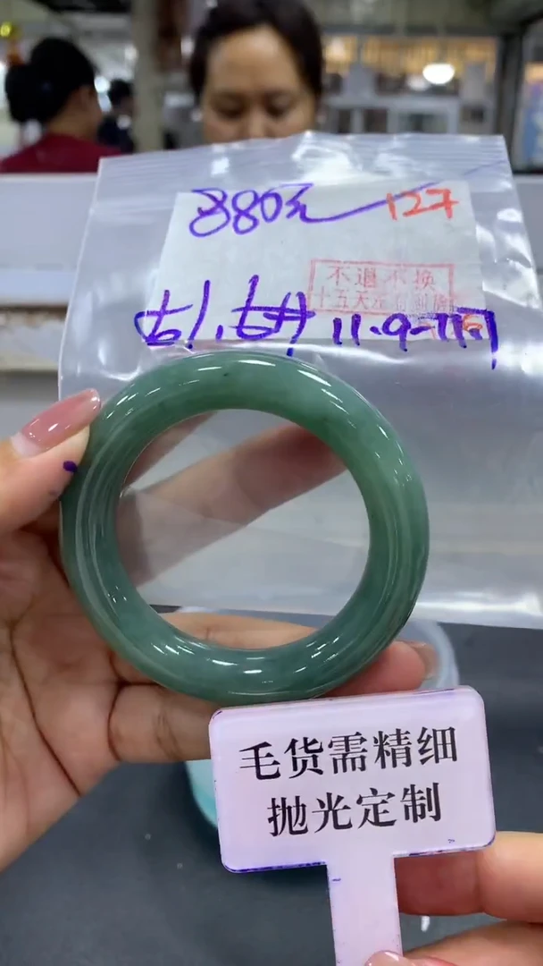未镶嵌定制翡翠毛货需精细抛光+拍一发一+127