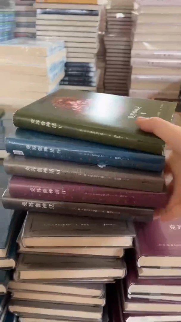 孤品微瑕】克苏鲁神话5本