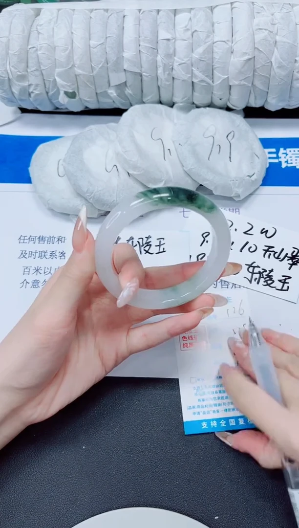 未镶嵌手镯石英质玉126/52.5