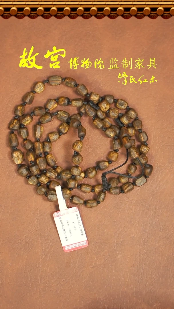 【闪购商品】沉香手串随型多圈沉水12-14克多样型发货发其一