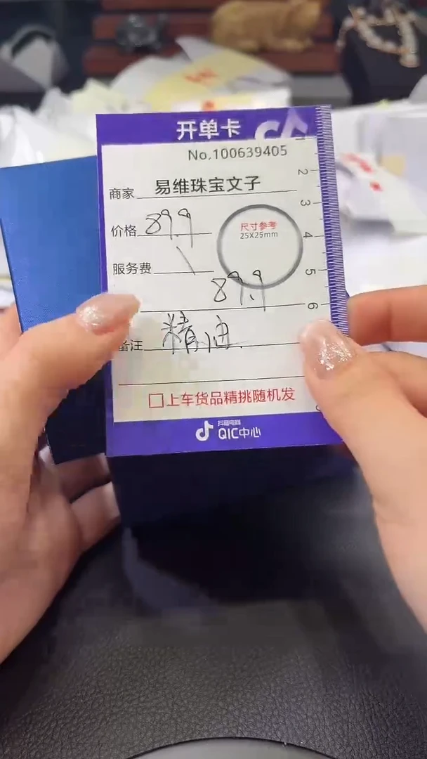 颈饰未镶嵌翡翠100639404