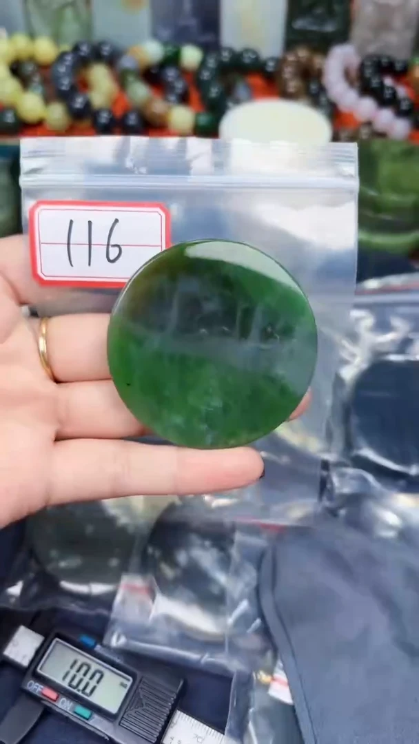 颈饰未镶嵌和田玉和田玉