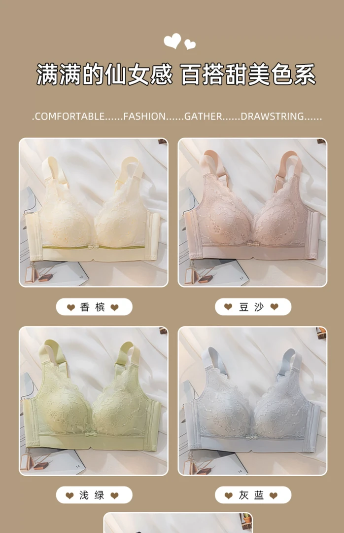 蕾丝薄款网孔洞洞杯透气文胸按摩侧收聚拢调整型大胸显小罩杯