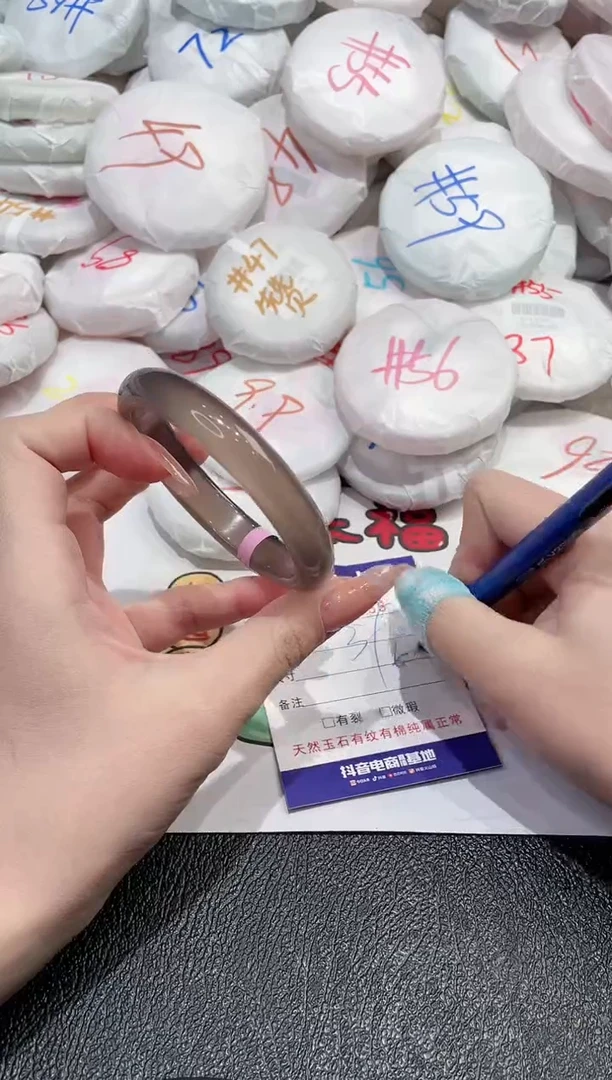 【闪购商品】玛瑙/玉髓手镯未镶嵌-898