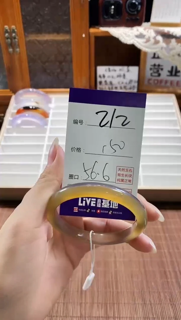 手镯玛瑙/玉髓未镶嵌212