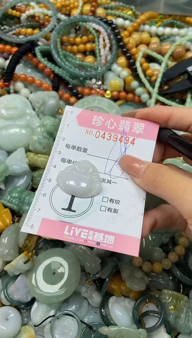 颈饰未镶嵌翡翠闪购0439494
