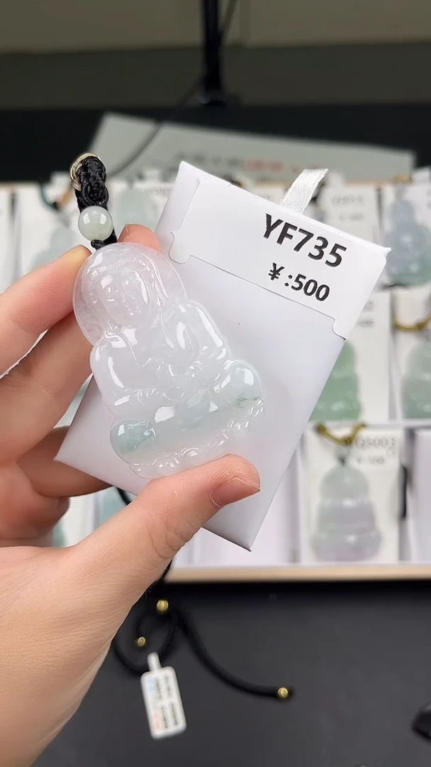 翡翠未镶嵌颈饰YF735冰飘花观音