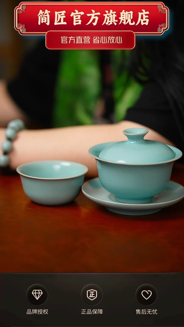 一级仿古大元宝 8个鸡缸杯