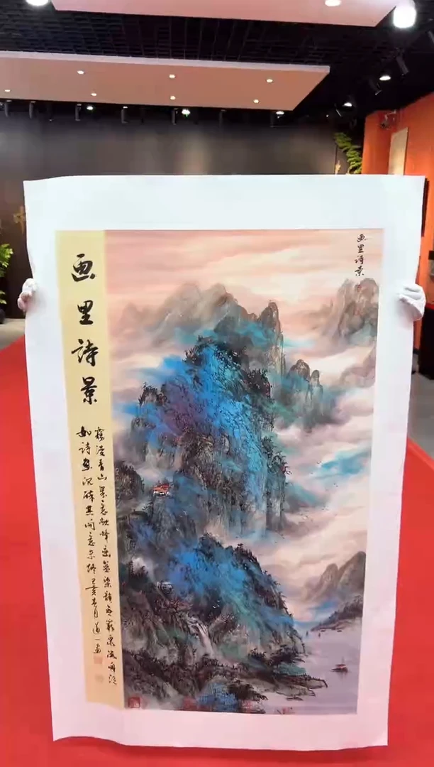 【闪购商品】国画道一老师亲笔绘画作品B39